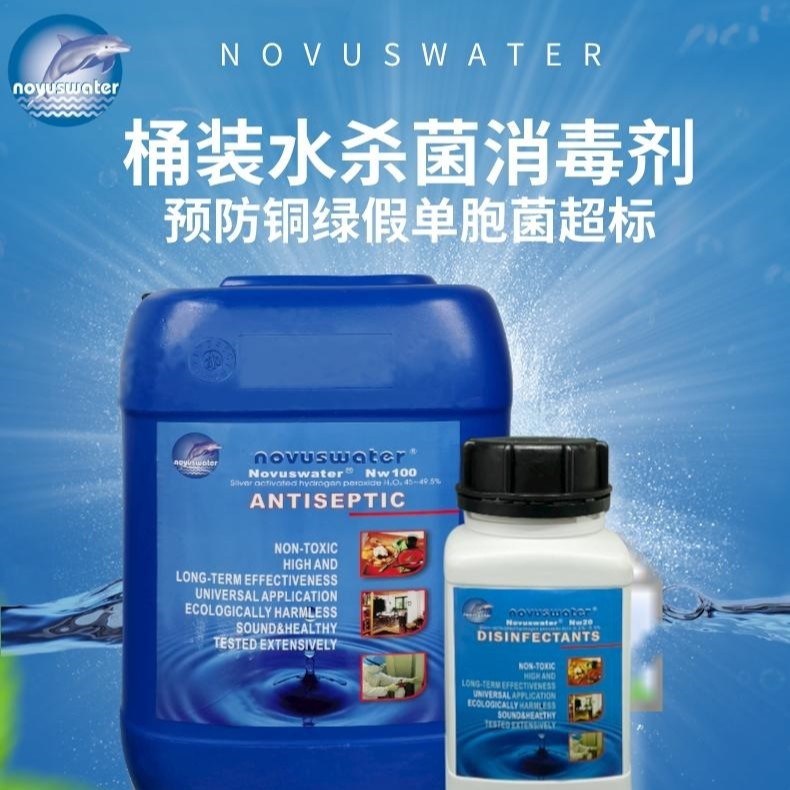 Pure Water, Bottled Water, Copper Green, Excessive Filling Pipeline, Biofilm Pollution, Water Quality Pollution, Food Grade Disinfectant