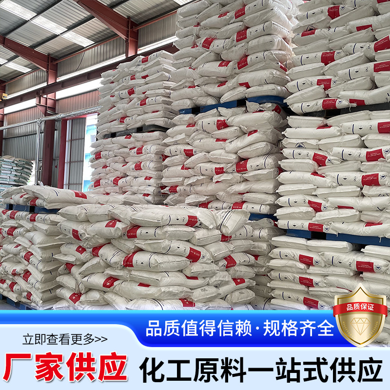 Factory Direct Supply of Industrial Glucose for Sewage Treatment and Culture Supplementing Carbon Source with National Standard High Purity Industrial Glucose