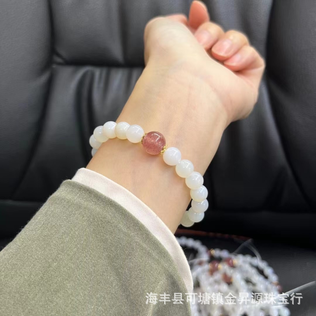 Natural Lychee Frozen White Agate Bracelet for Women with Strawberry Crystal Single Bead Summer Fashion Simple Handstring Live