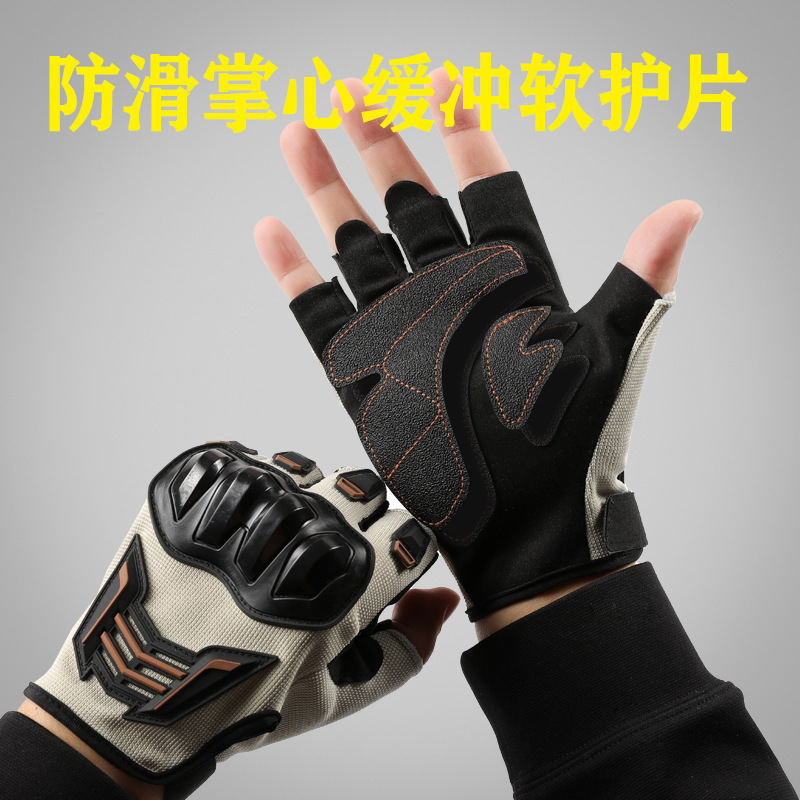 Riding Gloves Half Finger Motorcycle Anti-fall Anti-slip Sports Riding Tactical Bike Off-road Rider Equipment