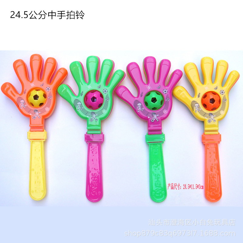 Children's Export Plastic Gift Small Toys 19.5cm Small Hand Clap Bell/Bell Hand Clap/Cheering Clap Hand Clap