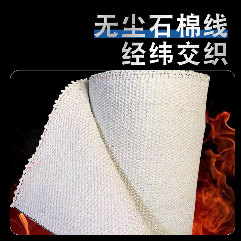 In-Stock Heat-Resistant Flame-Retardant Insulation Asbestos Fireproof Cloth 3mm Sealed Asbestos Fiber Cloth Fireproof Dust-Free Asbestos Cloth