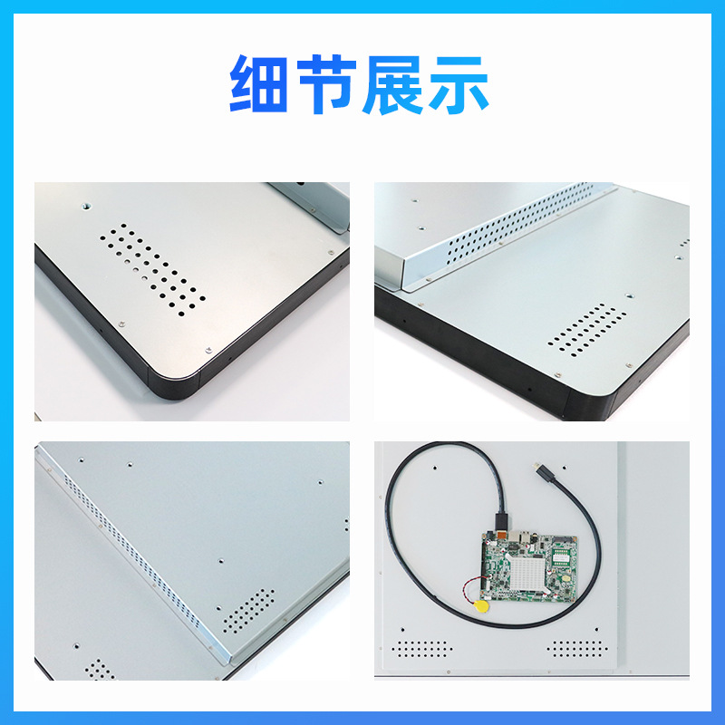 9 288-32inch Lcd Central Control Machine Touch Screen 32inch Intelligent Multimedia Touch Screen Capacitive Touch Screen