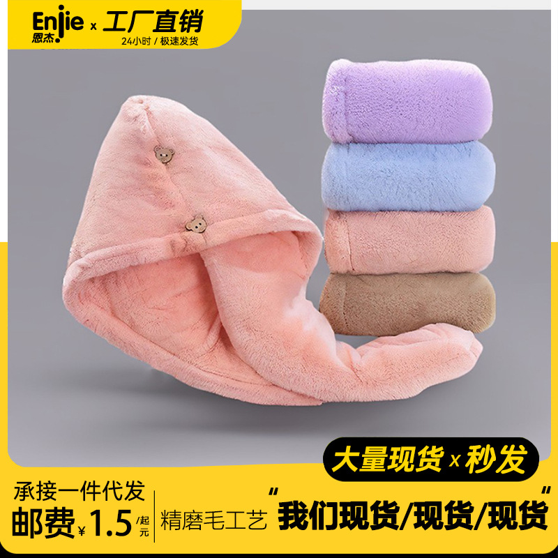 Двойная шапка для душа, водопоглощающая, быстро сохнущая, коралловый флис