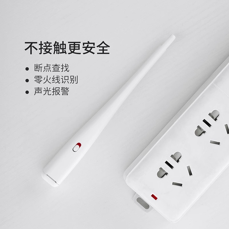 Duke Em1 Non-Contact Electric Test Pen Intelligent Sensor Multi-Functional Electrician Special Electrical Detection Broken Wire Test Point