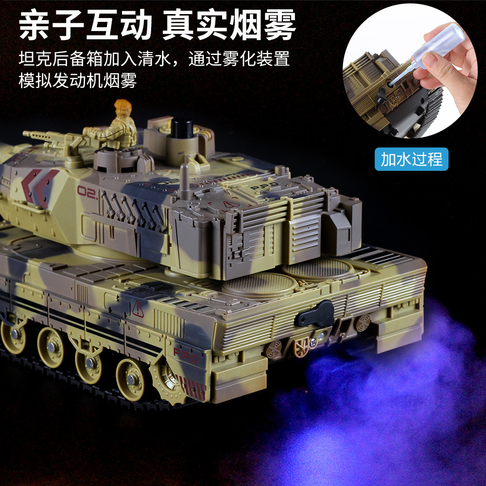 Cross-Border Tracked Simulated Remote Control Tank with Firing and Spraying Features, Remote Control Car Battle Armor Vehicle Model Toy for Children