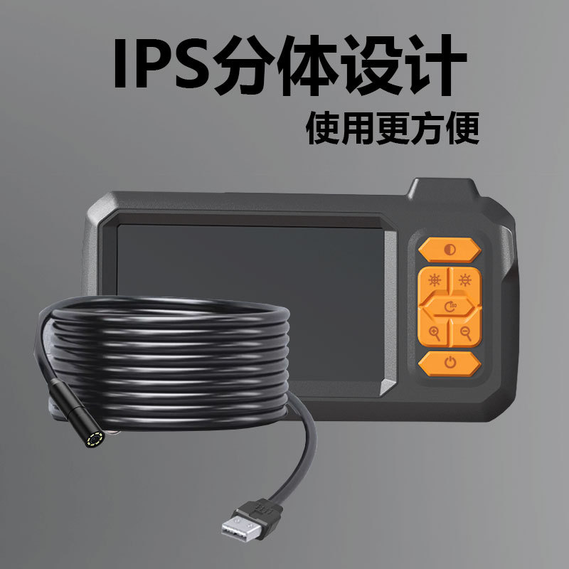 Cross-border new 4.3-inch IPS screen 1080p HD industrial endoscope 8mm car pipe handheld camera