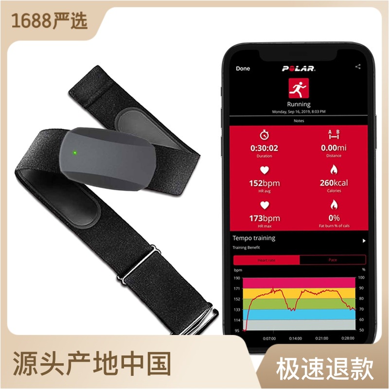 Ant Bluetooth Heart Rate Chest Strap Heartbeat Monitor Cycling Running Fitness Transmitter Chest Strap Sports Heart Rate Band