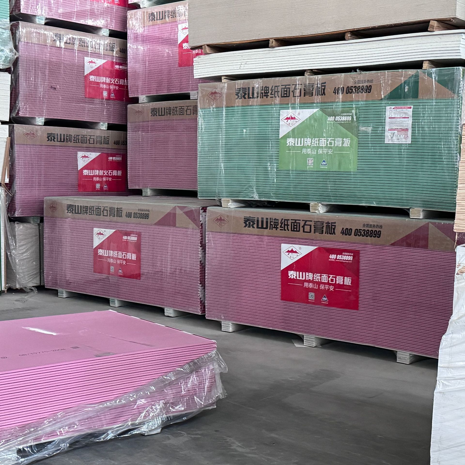 Wholesale Taishan Moisture-Proof Gypsum Board Partition Wall Fireproof Waterproof Paper Surface Insulation Ceiling Gypsum Board Whole Board Manufacturer
