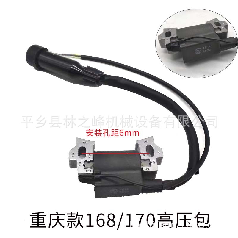 Gasoline Generator Accessories Micro Tiller Trowel Machine Ignition Coil 168/170 188/190 High Voltage Package