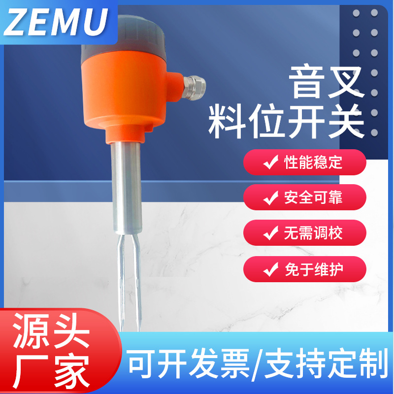 Rf Conductivity Level Switch Fork Level Switch Radar Level Gauge