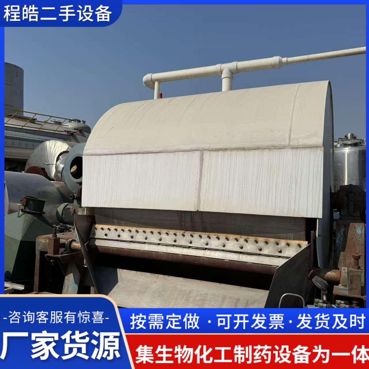 Supply of Double Drum Crystallization Slicer Advanced Fatty Acid Condensation Slicer Stainless Steel Cooling Slicer