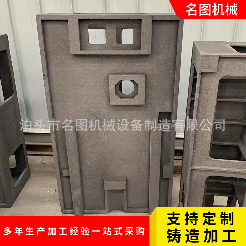 Manufacturer Wholesale Gray Cast Iron Parts, Cast Steel Parts, Ductile Iron Castings, Machine Tool Castings, Processing Accessories, High Precision Products