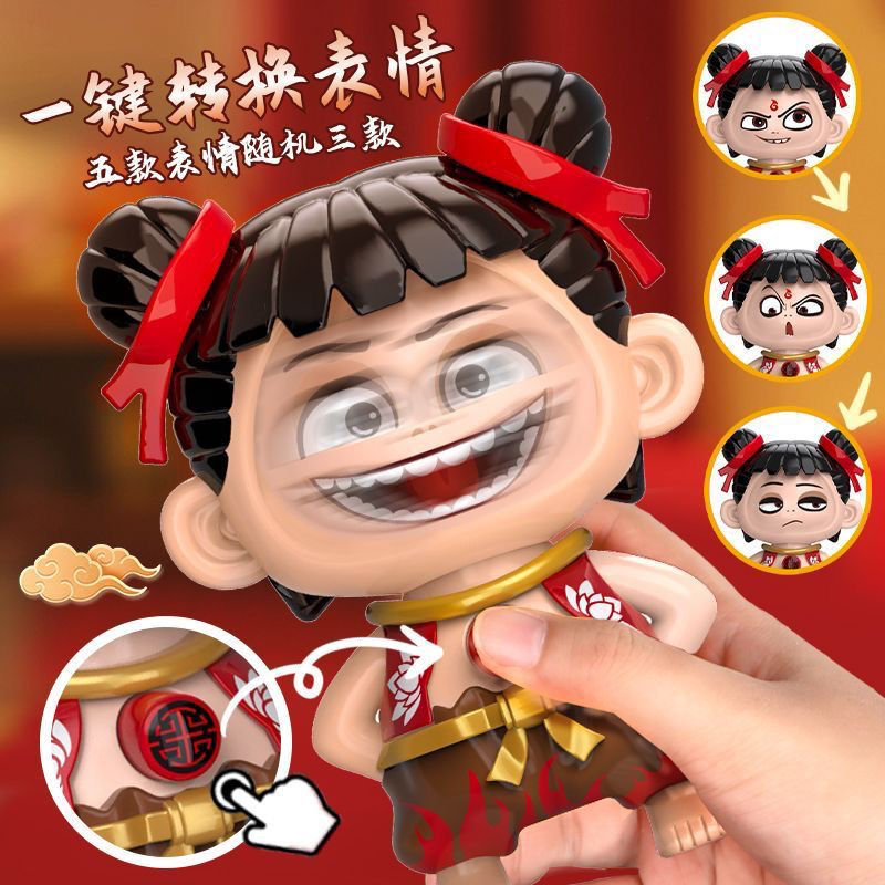 Nezha Face-Changing Toy Expression Movie Peripheral Doll Figurine Decoration Stress Relief Toy Peripheral