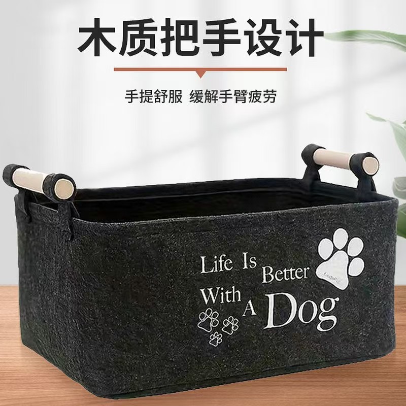Manufacturer Wholesale Dog Toys Felt Storage Box Home Storage Basket Snacks Sundries Dirty Clothes Storage Bag Storage Basket