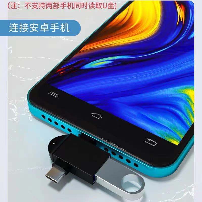 New Usb3.0 to Type-C+ Android Adapter Otg Adapter Two-In-One Data Transmission Charging Converter