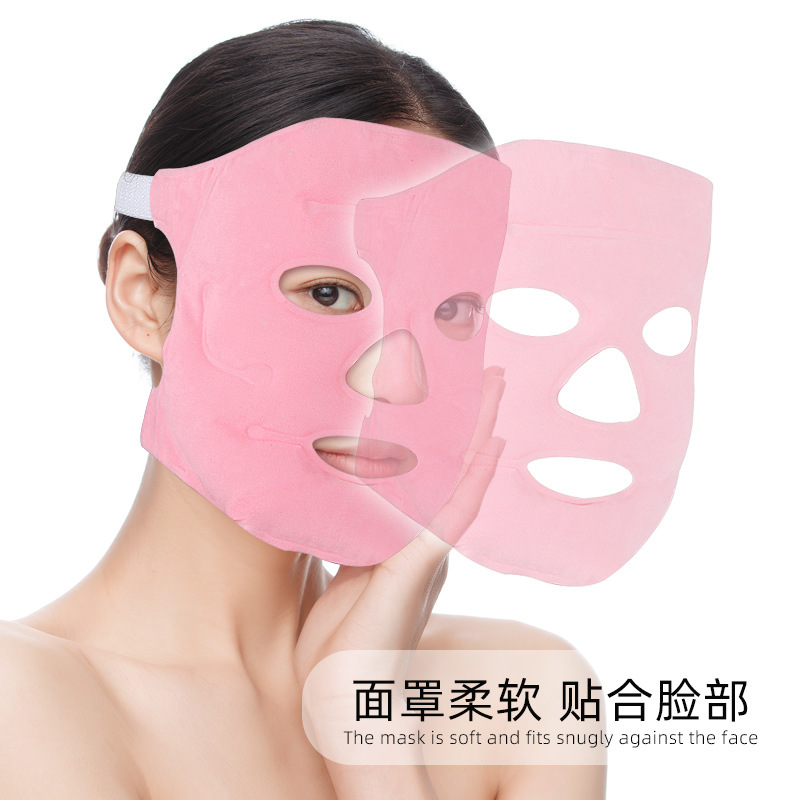 Mask Edema Hot Compress Home Daily Use Face Slimming Mask Cold Anti-Magnet Magnet Cold Compress Sleep Eye Mask Hot Compress Ice Compress