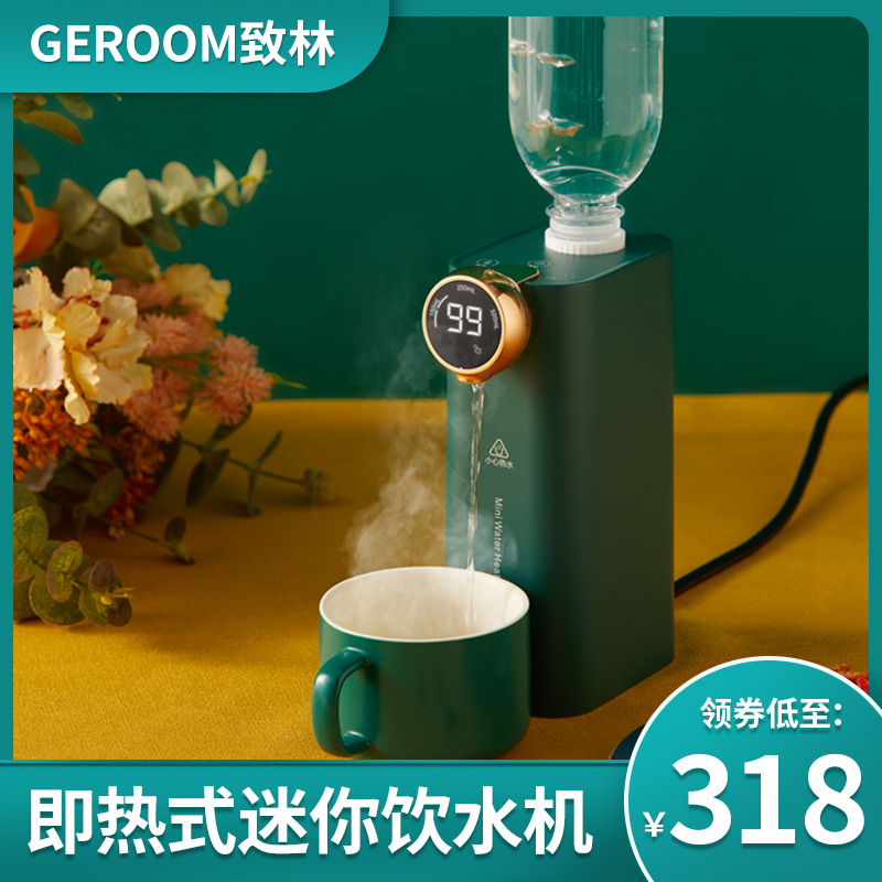 Мгновенный диспенсер горячей воды Zhilin, портативный мини настольный электрочайник, настольный диспенсер горячей воды для прямого питья