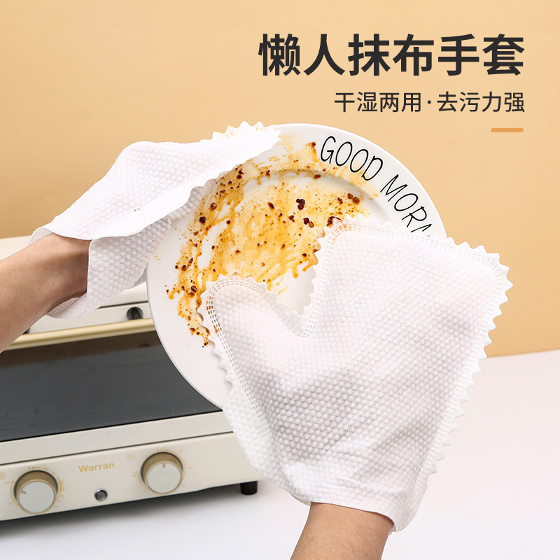 Disposable Rag Gloves Cleaning Non-Woven Anti-Static Keyboard Cleaning Lazy Rag Housework Dust Removal Gloves