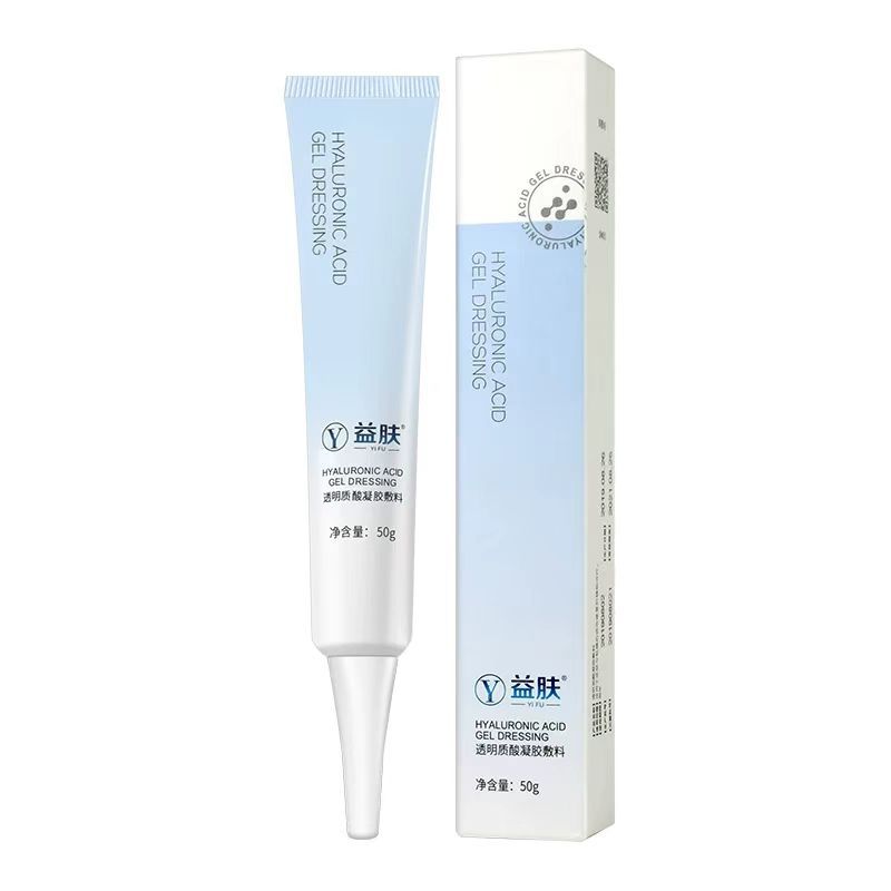 Skin-Friendly Series Blue Purple Repair Gel Sodium Hyaluronate Dressing Mask Postoperative Repair Soothes Sensitive Redness