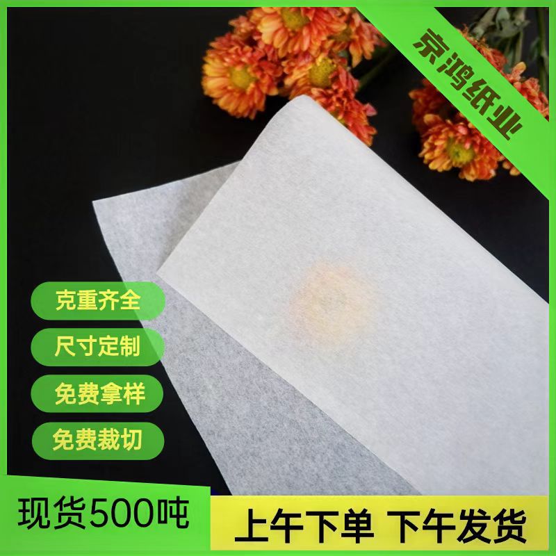 Прямые продажи копировальной бумаги, упаковочная бумага, бумага для упаковки Сиднея, упаковка для одежды, обуви, разделительная подушка, заполняющая бумага, упаковочная бумага