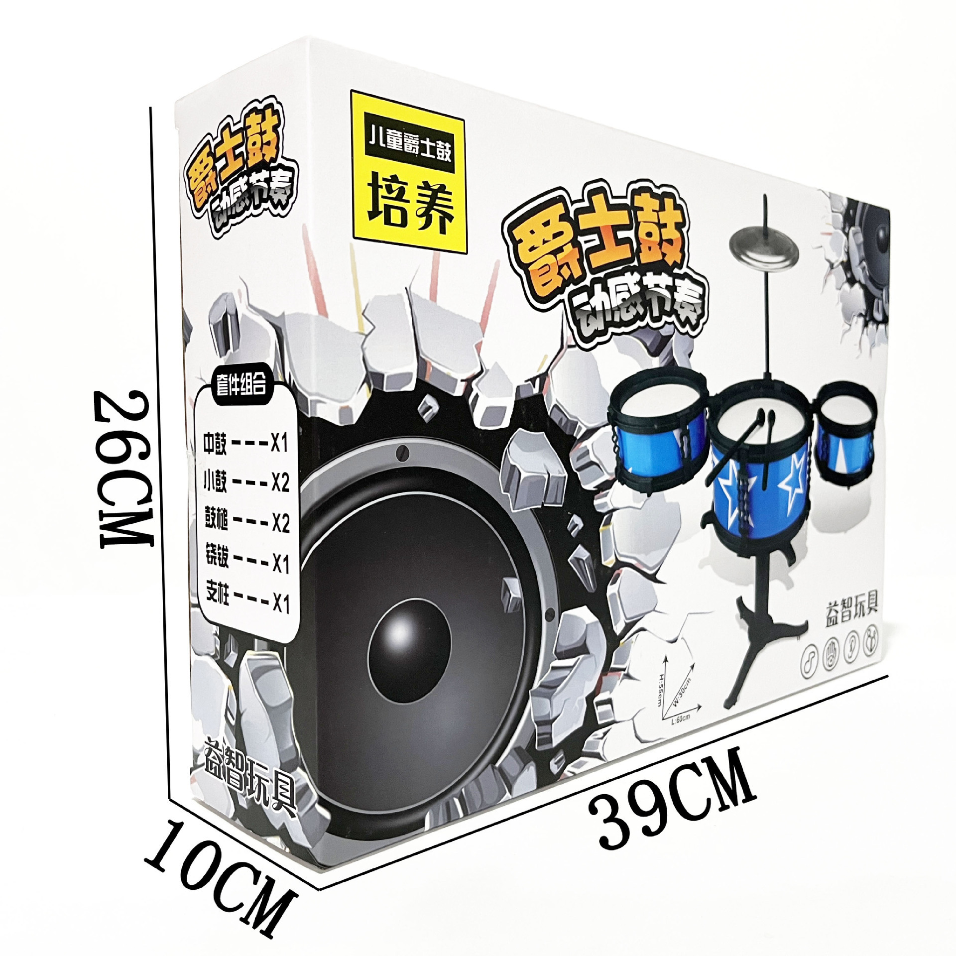 Children's drum set simulation jazz drum 3-6 years old baby toy drum music musical instrument toy suit wholesale