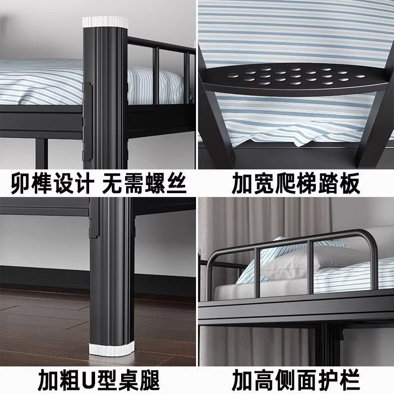 Bunk Bed Bunk Bed Site Workers Double High and Low Profile Bed School Dormitory Bed Iron Frame Ironwork Bed