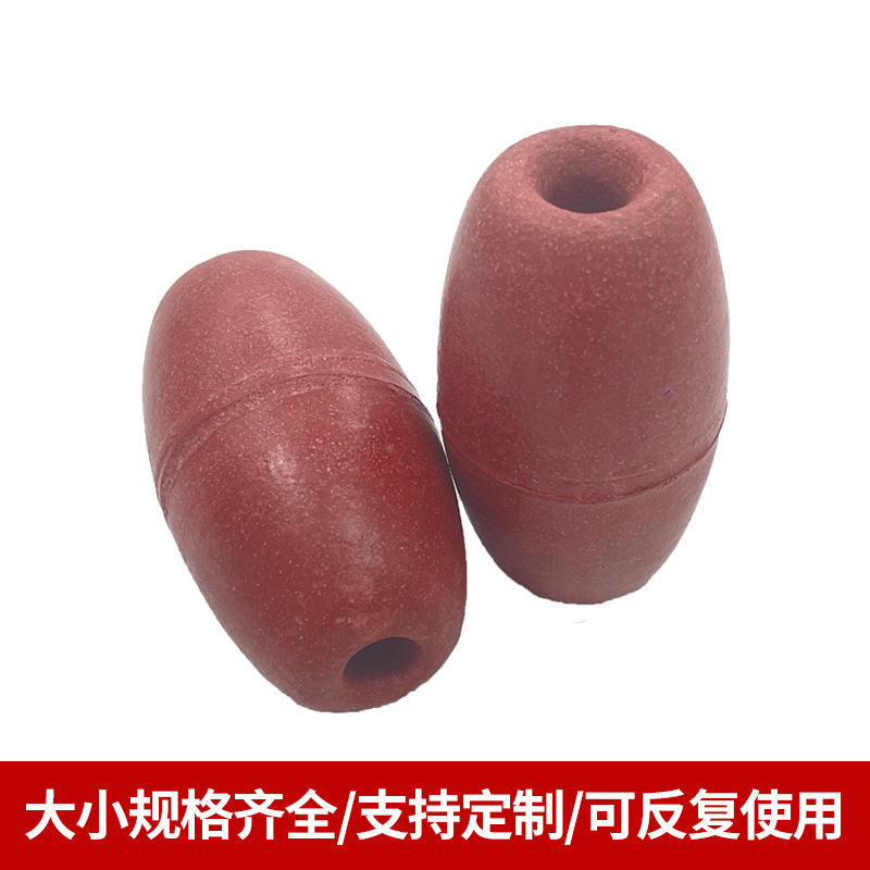 Olive-Shaped Pvc Float, Water Plastic Buoy Warning Float, Wholesale Manufacturer Olive Float Fishing Net Float
