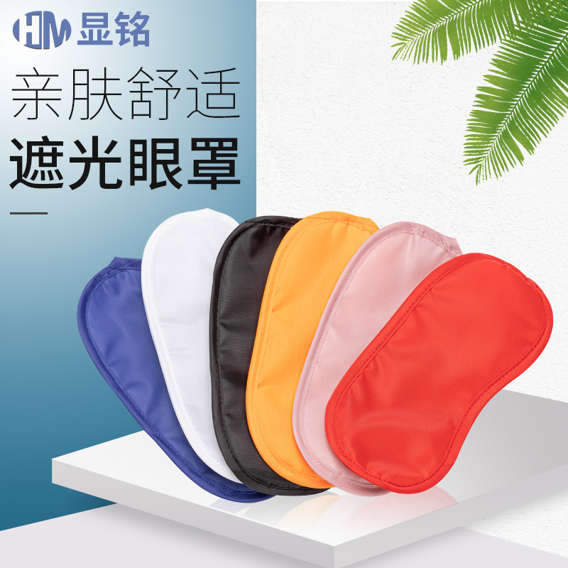 Маска для сна, черная, дышащая, одноразовая, для дома, полиэстер, гостиница, авиационные принадлежности, оптовая продажа