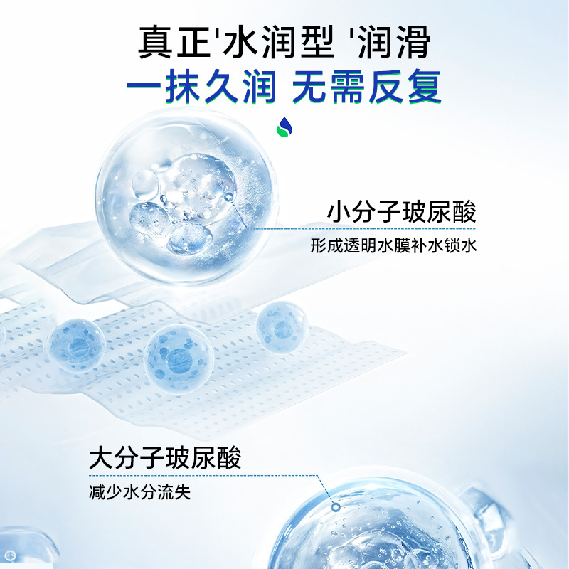 Love Water-Soluble Human Lubricant 200ml Moist and Smooth No-Wash Private Parts Flirting Adult Sex Toy