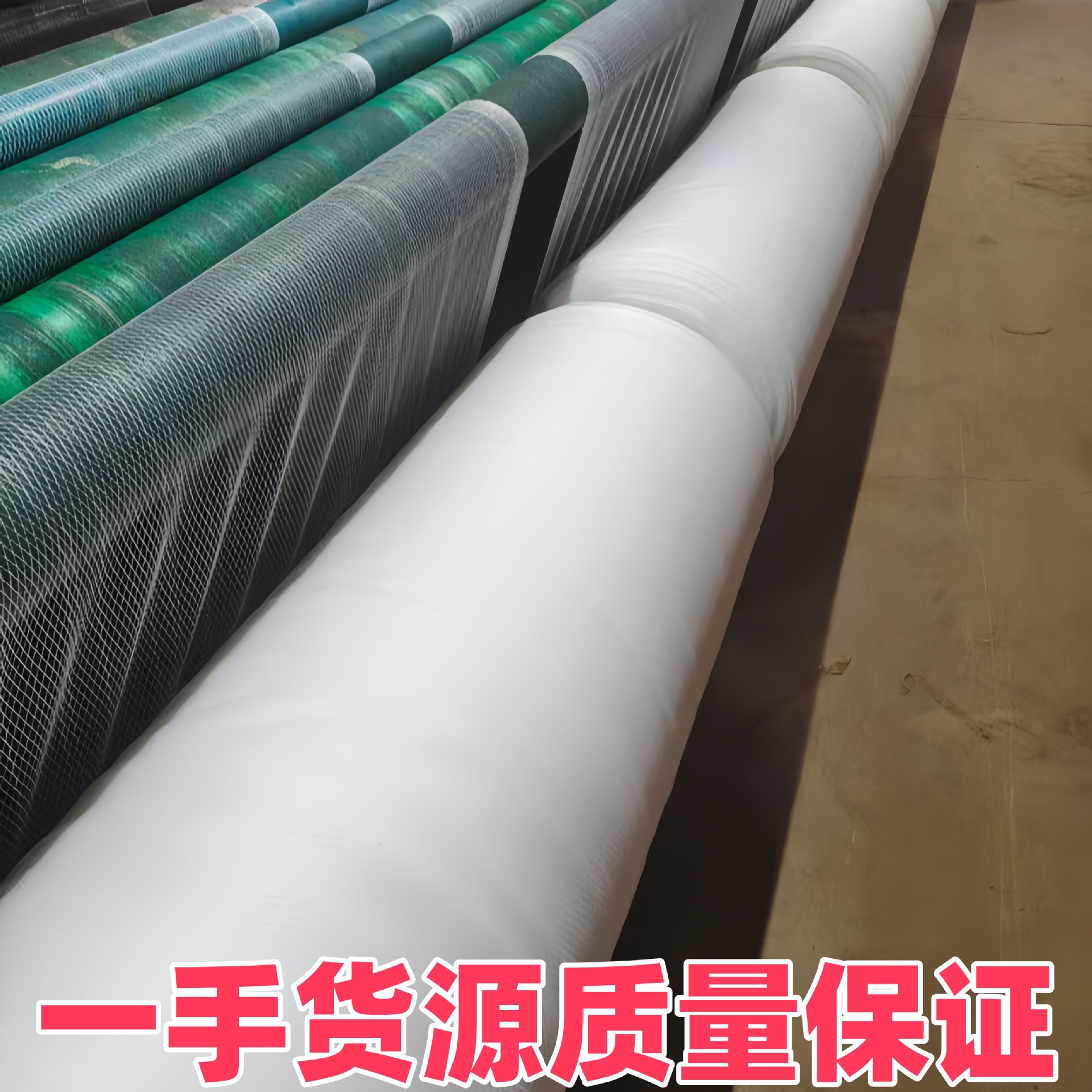 Anti-Hail Net Orchard Anti-Bird Net Grape Net Agricultural Protective Net Fruit Tree Anti-Hail Net Orchard Anti-Hail Net Anti-Aging