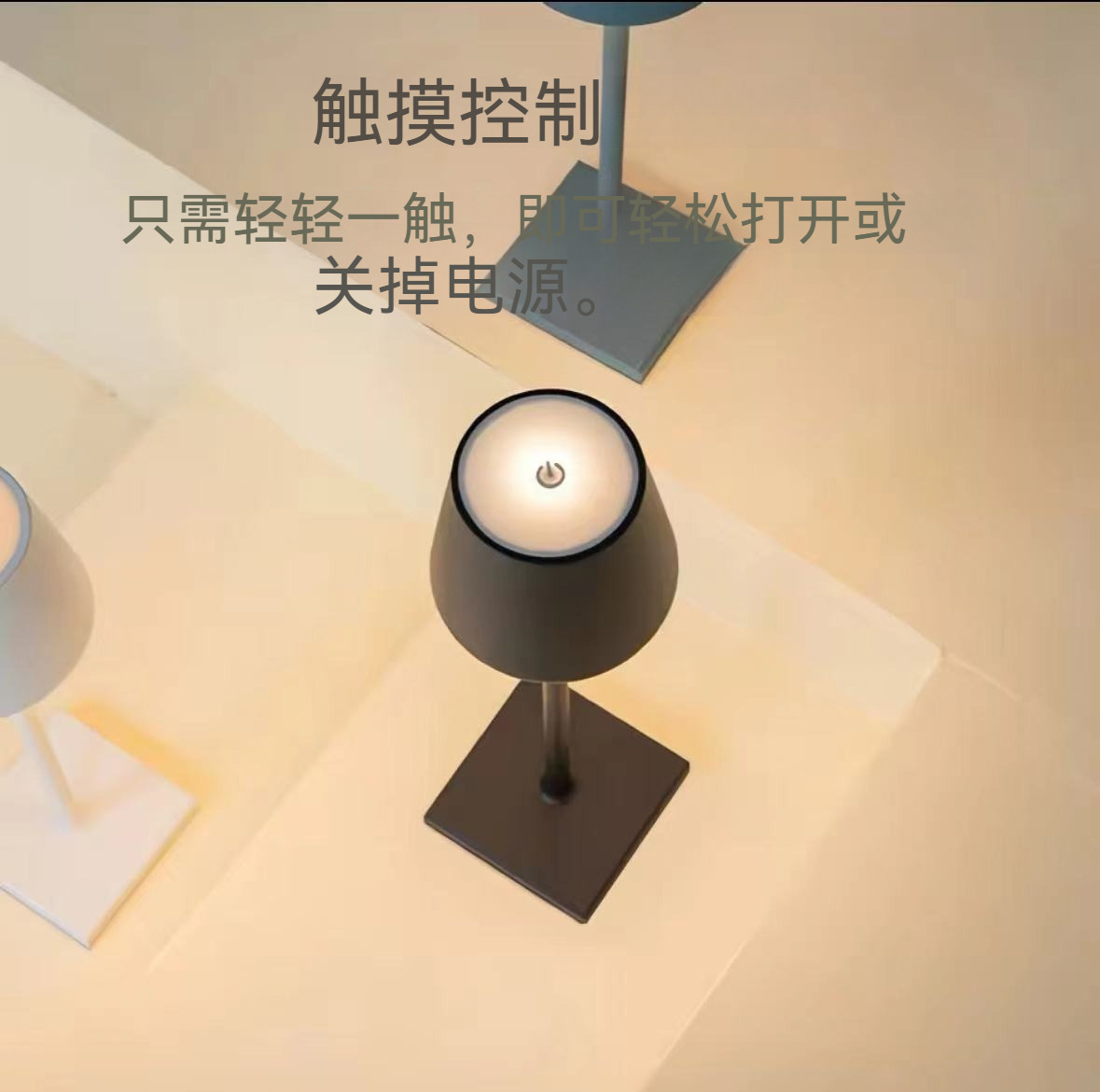 Cross-Border Traditional Craft Goblet Table Lamp Bedroom Bedside Touch Creative Night Light Modern Simple Living Room Night Light