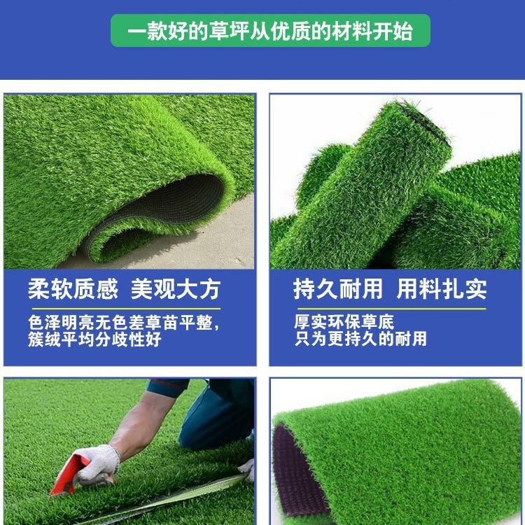 Colorful Lawn Carpet Artificial Rainbow Lawn Decoration Landscaping Stage Advertising Paving Landscape Lawn Rainbow Runway