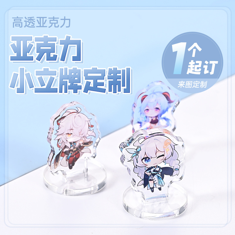 Удвоенный акриловый мини стенд, индивидуальные студенческие настольные украшения, брендовые выставочные аксессуары