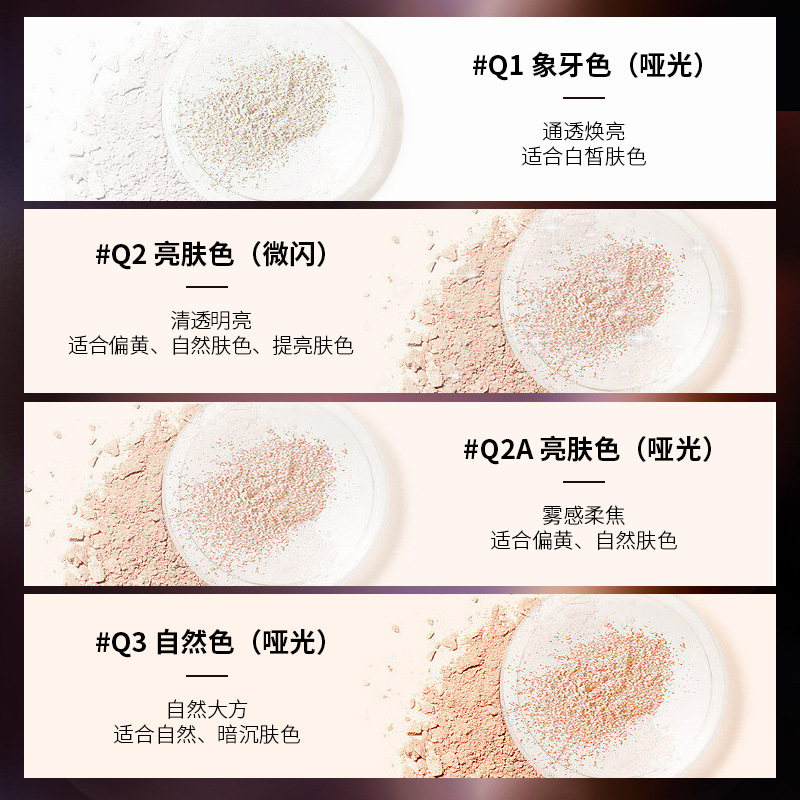 Internet Celebrity Myg Honey Powder genuine goods Lightweight Breathable Powder-free Oil Control Sweat-proof Waterproof Makeup Powder Powder