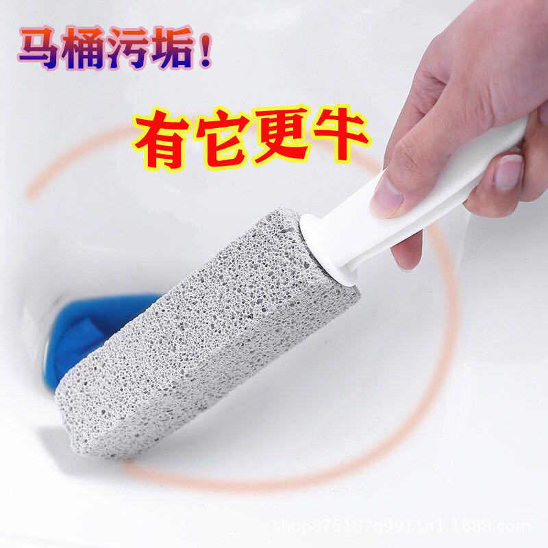 Pumice Cleaning Rod No Dead Angle Decontamination and Yellow Stain Removal Artifact Water Line Toilet Cleaner Toilet Toilet Brush