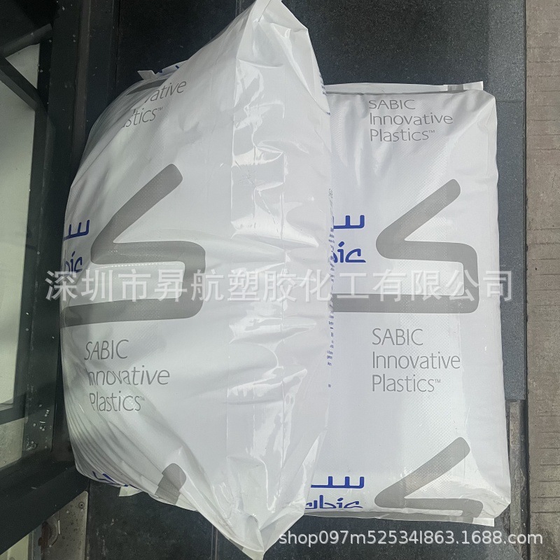 Pc/Pbt Alloy Pc/Pbt-X4850 X4810 X4830 Sabic Impact Modified Pc/Pbt