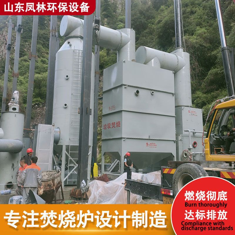 Пластиковый мусоросжигатель, многофункциональное оборудование для утилизации