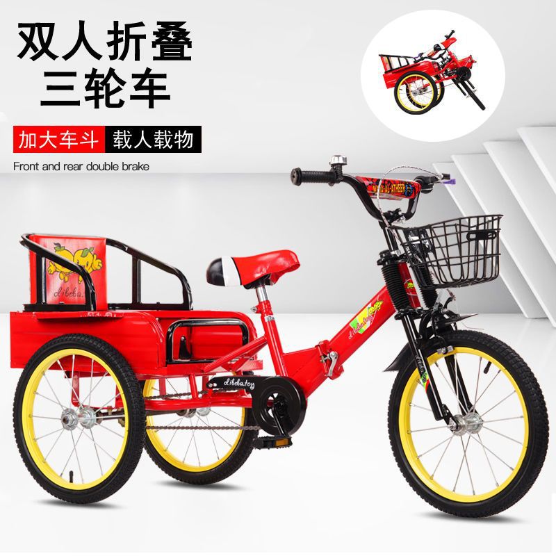 New children's tricycle bicycle double with bucket folding 3 years old 6 years old baby large pneumatic tire can sit