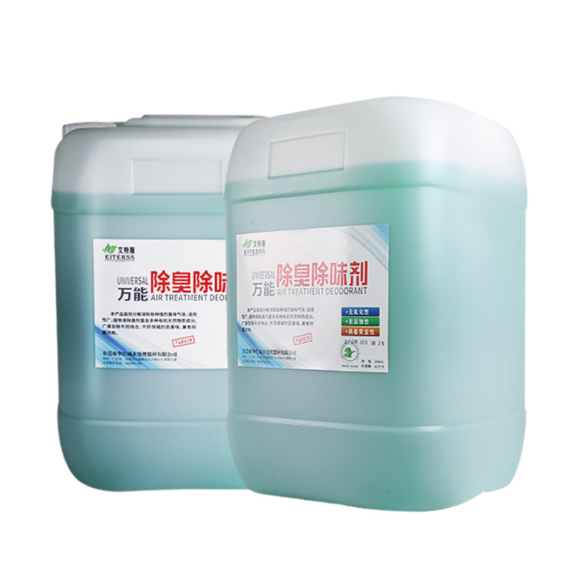 Spray Tower Deodorant Industrial Voc Exhaust Gas Decomposition and Deodorization Rapid Removal of Odor Factory Spray Tower Deodorant