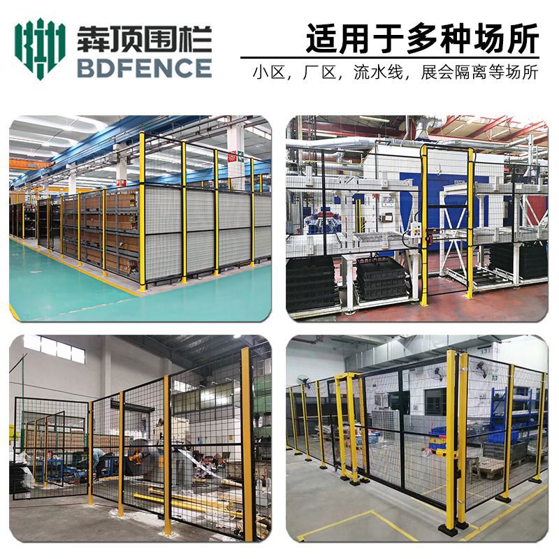 Customized Workshop Isolation Net Robot Fence Thickeneded Fence Net Factory Warehouse Seamless Dense Hole Equipment Protective Net