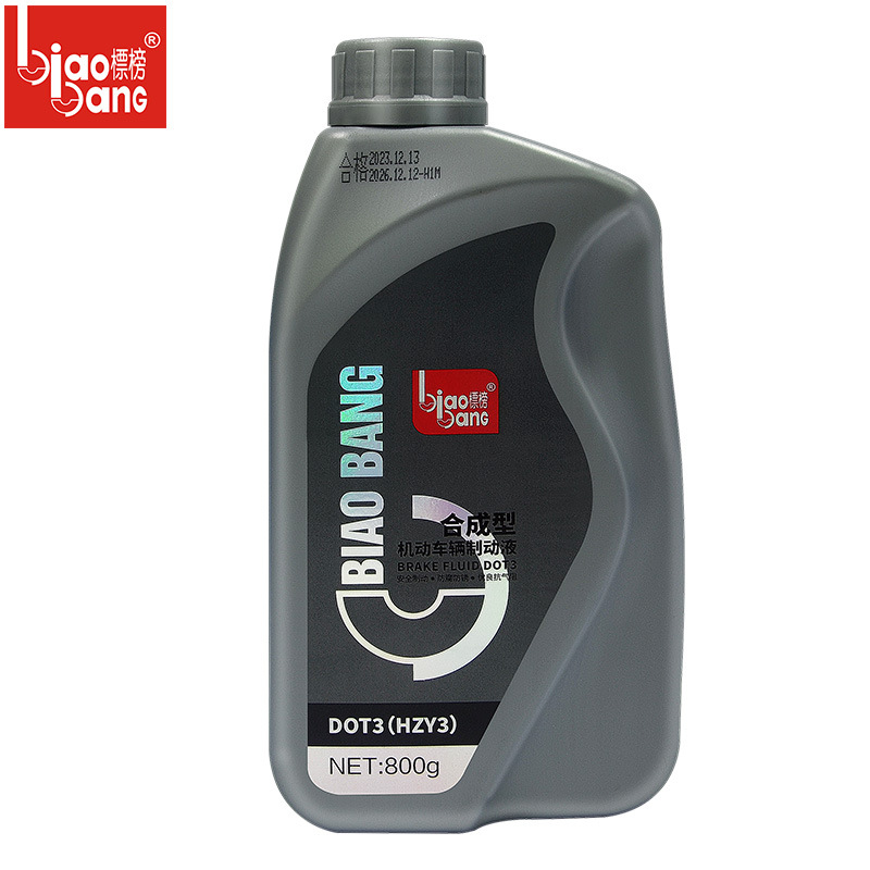 Boasting DOT3 synthetic brake fluid car motorcycle brake fluid synthetic brake fluid booster oil 800g