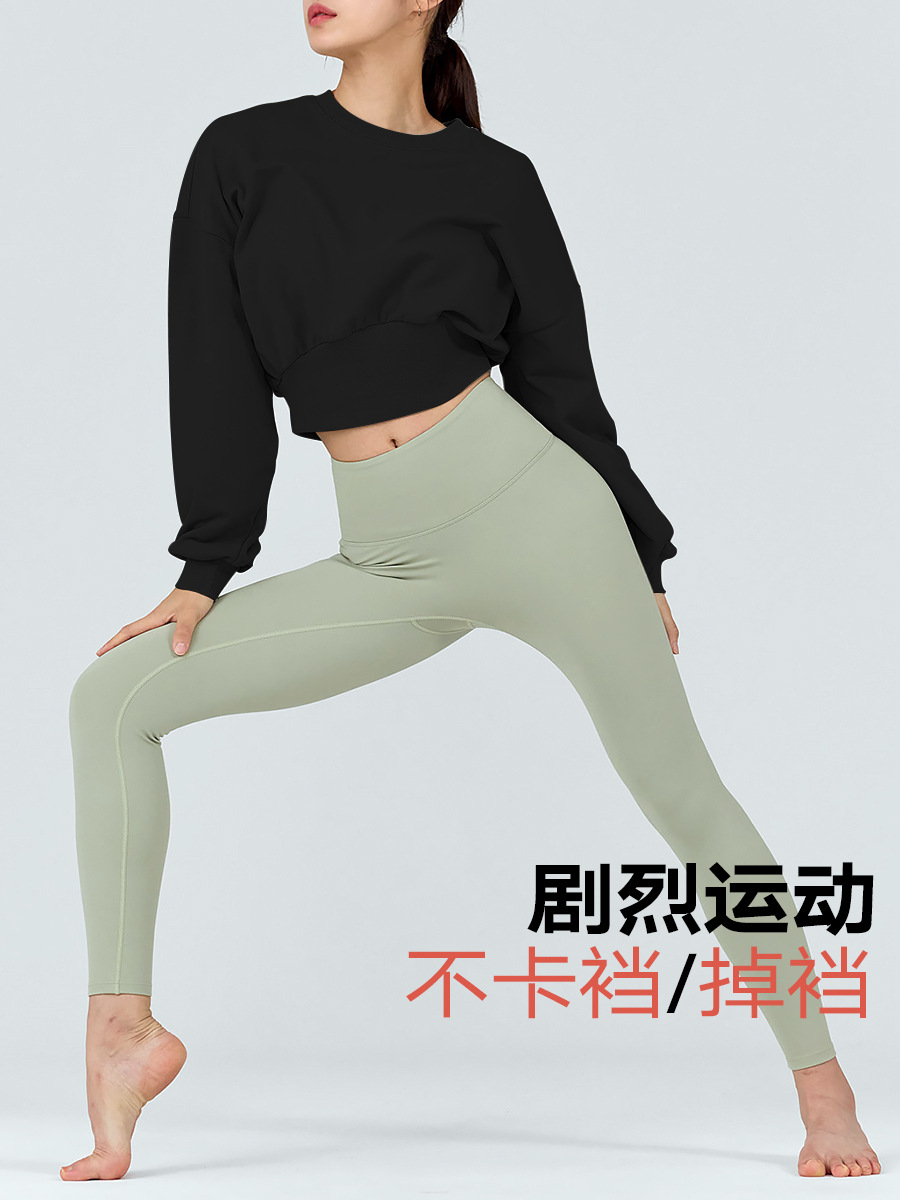 No Embarrassment Line Lycra Naked Pants Women's Peach Hip High Waist Hip Lifting Sports Fitness Pants Belly Tight Yoga Pants