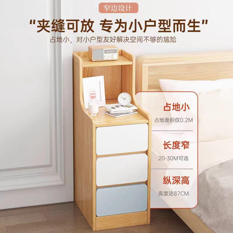 Bedside Table Simple Modern Bedroom Small Ultra-Narrow Bedside Table 2025 New Small Cabinet Simple Storage Rack