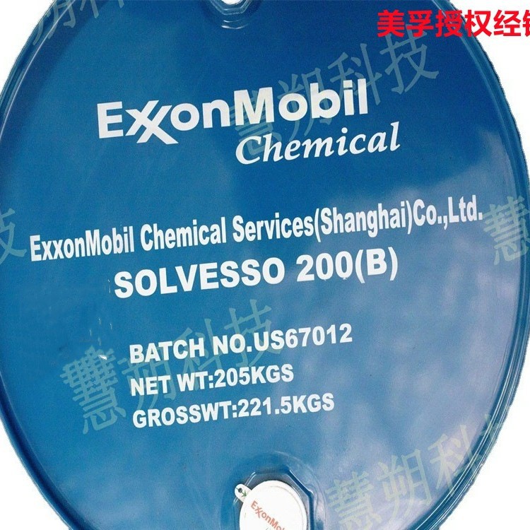 Exxon Solvesso 100Ulc Aromatic Solvent with Low Content of Isopropylbenzene
