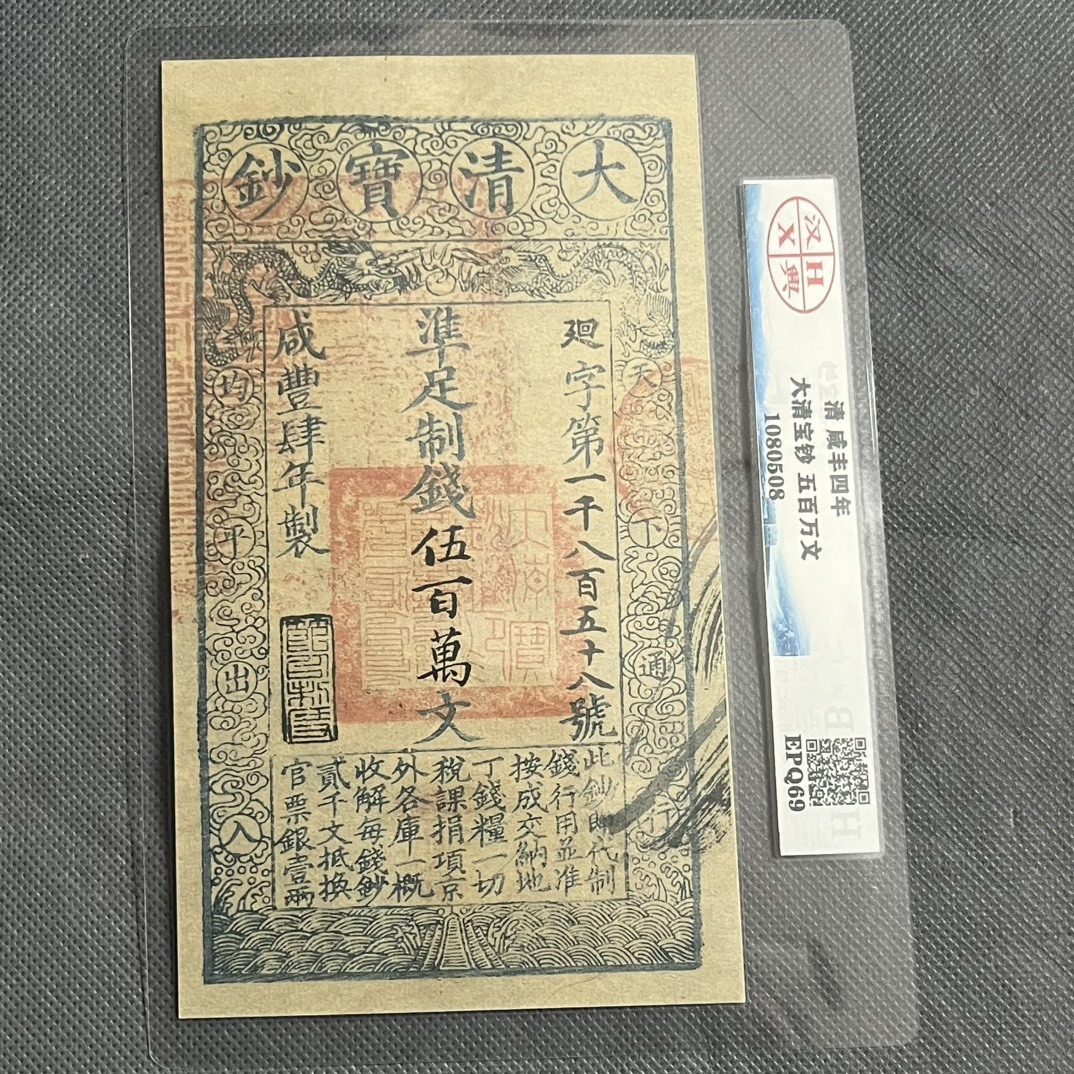 Antique Coin Collection, Qing Dynasty Banknotes, Coins, Miscellaneous Gold Rolls, Banknotes, Retro Coins, Film and Television Props