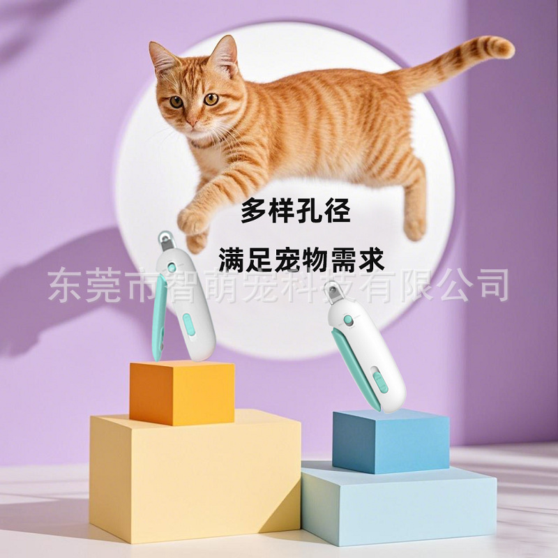 Ножницы для ногтей с гравитационным нажимом, щипцы для ногтей кошек, электрическая точилка для ногтей