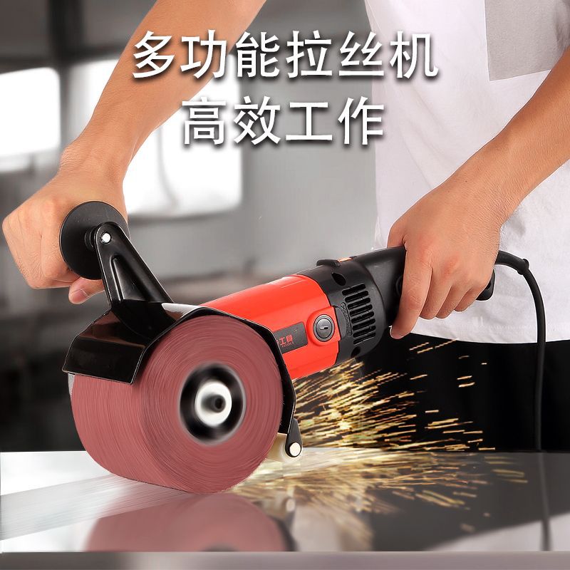 Портативная проволочно-рисовальная машина из нержавеющей стали для полировки дерева и металла, электрическая полировочная машина