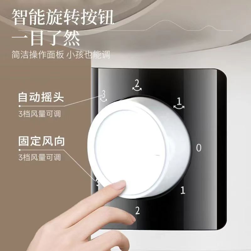 Yangzi air circulation fan remote control household electric fan platform dual-purpose fan vertical shaking head gift wholesale