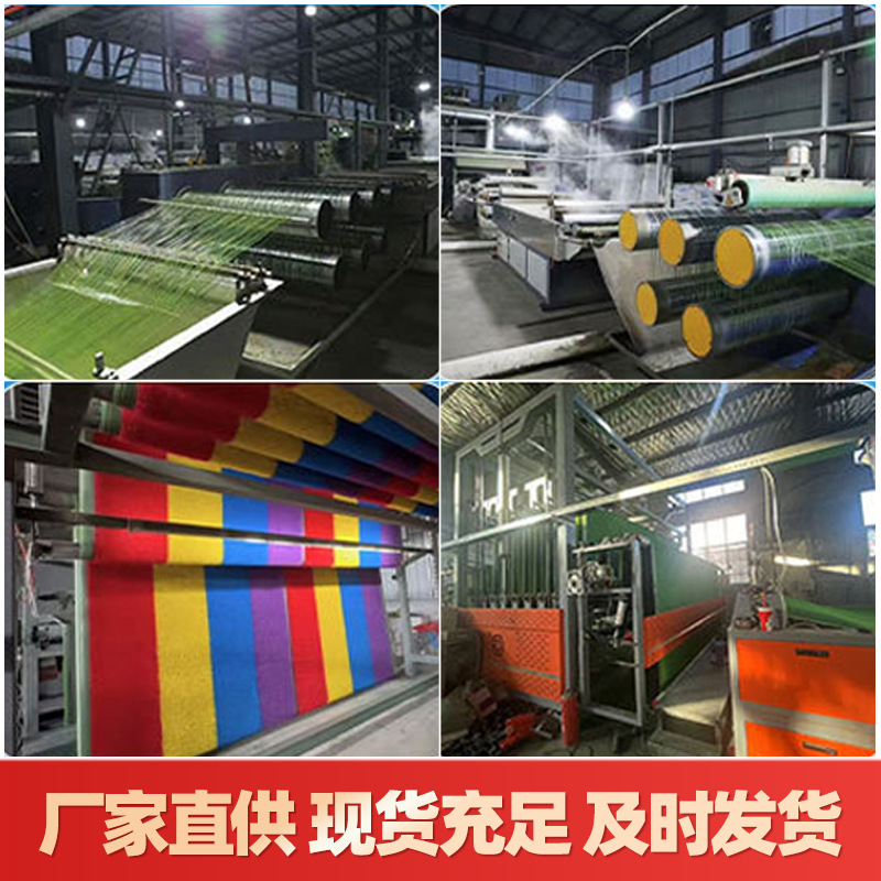 simulation lawn kindergarten outdoor engineering enclosure roof football field runway plastic fake lawn artificial lawn